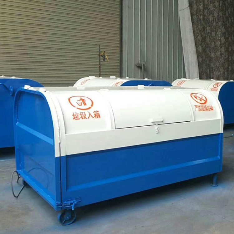 中星金属 勾臂垃圾箱 大型可卸式垃圾回收箱