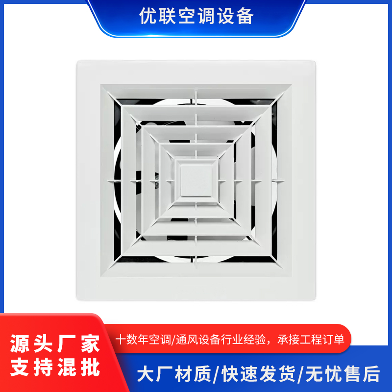 换气扇窗式排气扇