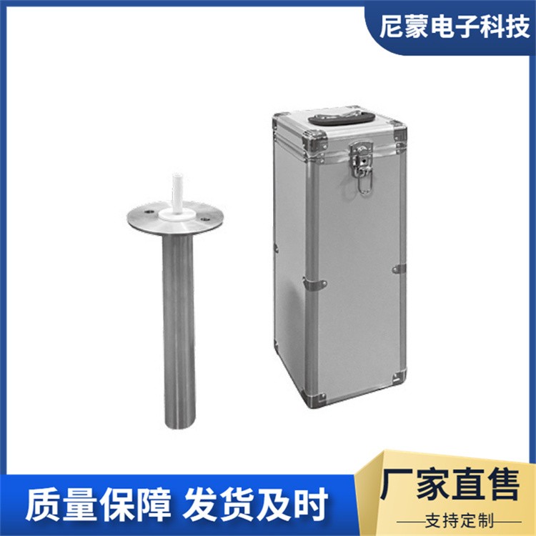 水三相点瓶自动冻制保存装置 尼蒙科技 自动冻制保存