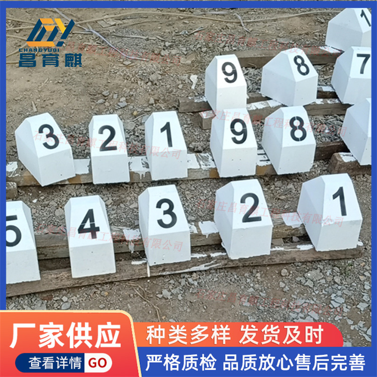 百米桩 公路界里程碑 河道界桩水泥警示桩