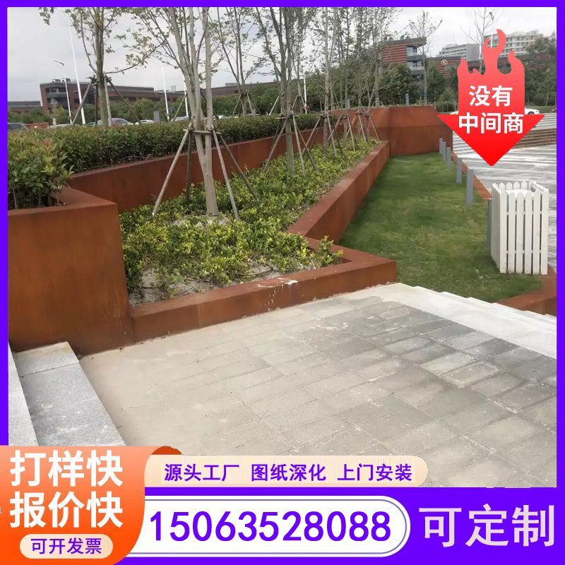 耐候钢板花箱加工 锈钢板制作锈蚀钢板 耐候钢花盆红锈钢板异形花池