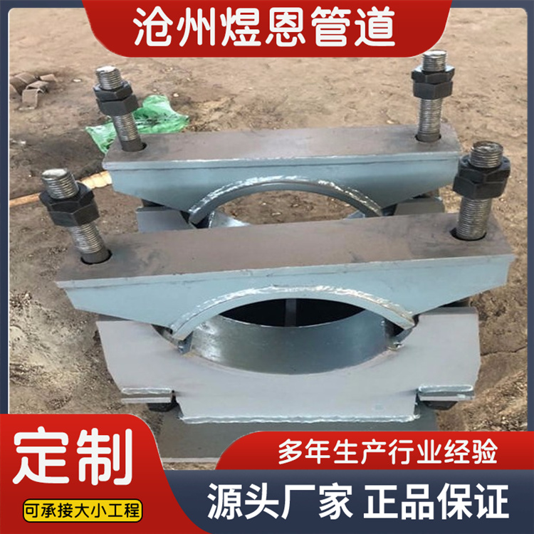 沧州煜恩管道 管夹式支座  厂家供应