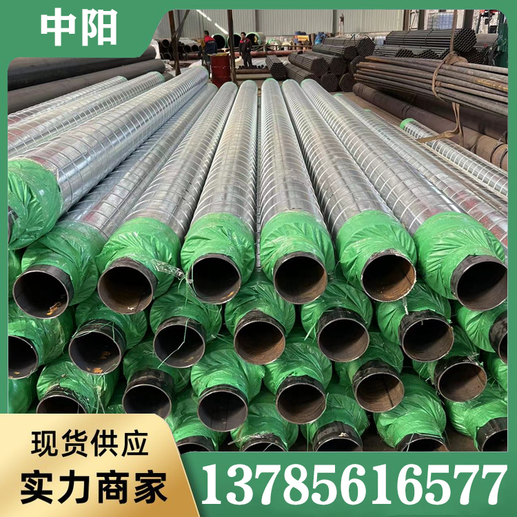 镀锌铁皮保温管热线