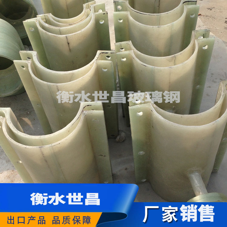 玻璃钢鞍座  售后保障  质量良好