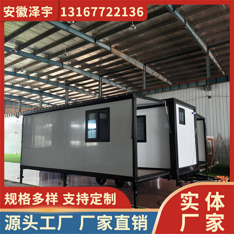 双翼拓展箱房折叠集装箱 三合一住人活动房 防火阻燃 泽宇