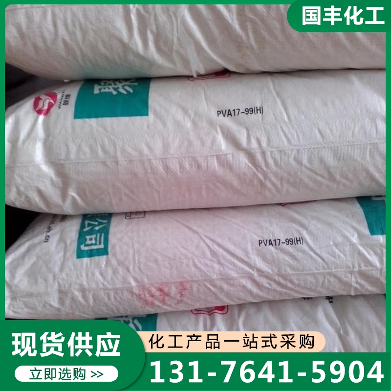 融雪剂 质量保证,价格优惠,欢迎来电咨询