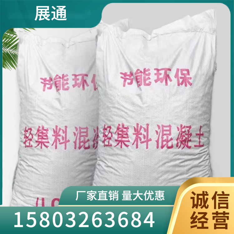 干拌轻集料混凝土热线