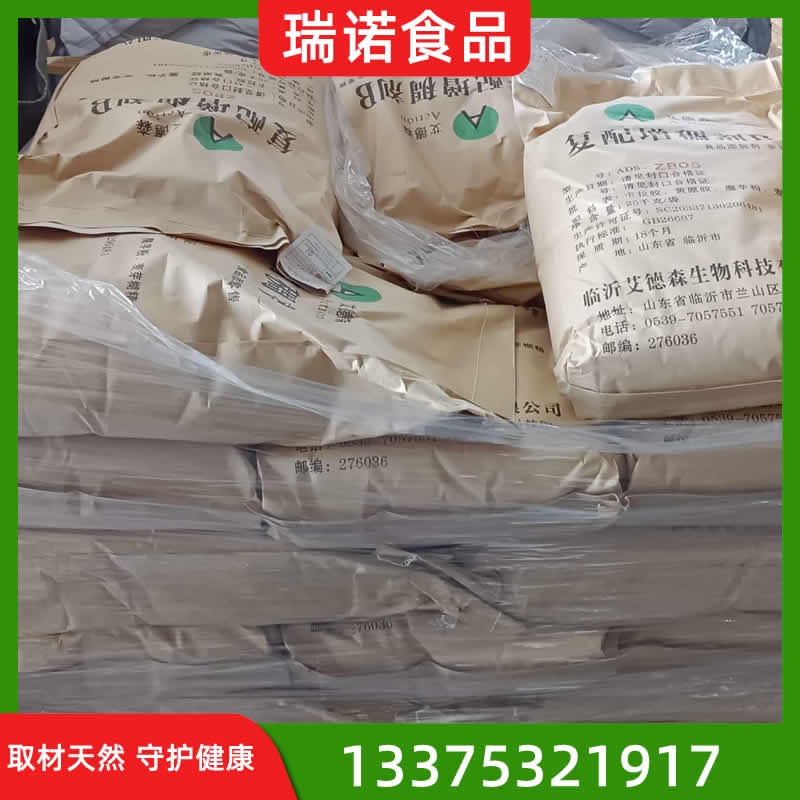 卡拉胶