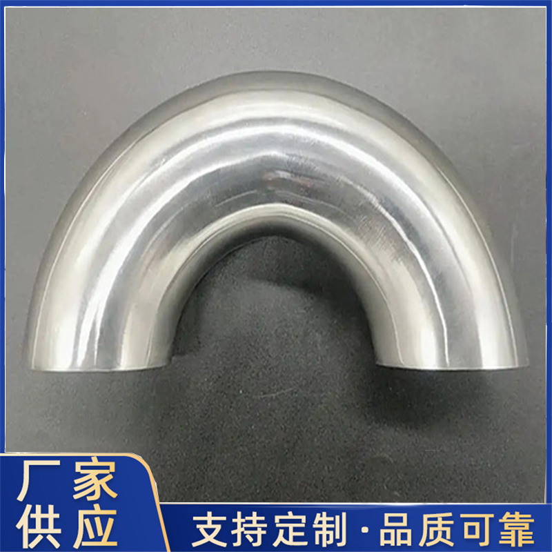 度数弯头  30度45度 90度180度  各种度数弯头