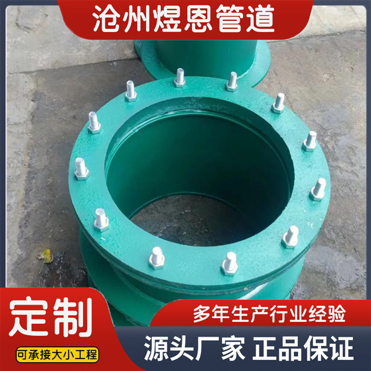 沧州煜恩管道 柔性防水套管 厂家供应