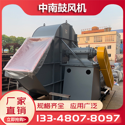 高压鼓风机价格 锅炉风机 锅炉引风机厂家
