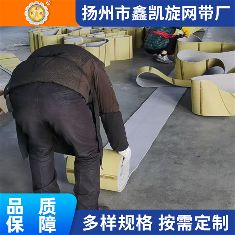回收带生产厂家 白色PVC食品级环形带 应用广泛 鑫凯旋