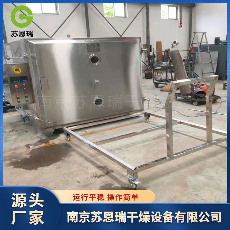 苏恩瑞 真空干燥箱 厂家直销