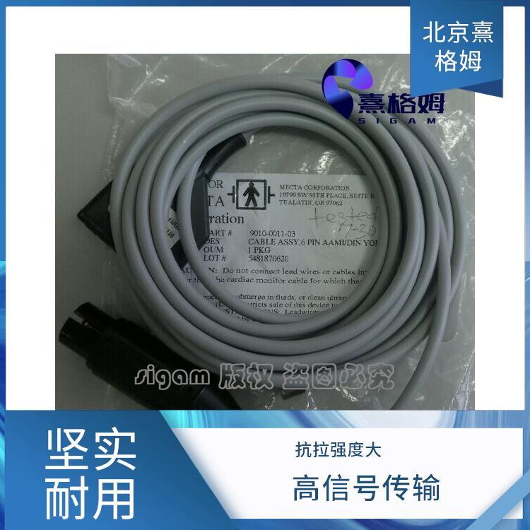 EMG安全监控电缆 安装便捷 抗拉强度大 具有较高的可靠性