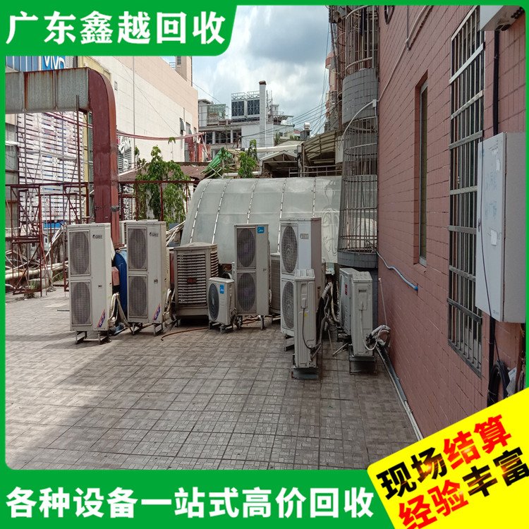 水冷式废旧商用空调回收 诚实可靠 制药厂设备回 收 环保无害