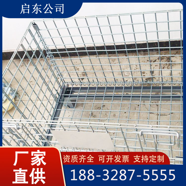 金属料箱车间物料周转仓储笼厂家折叠式仓库笼铁网箱