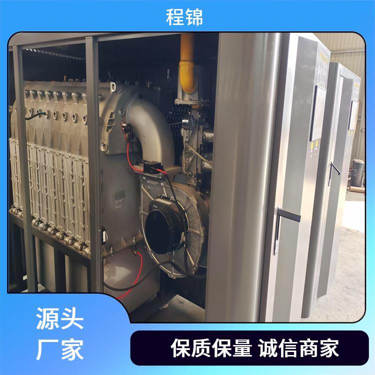 全预混低氮冷凝燃气锅炉 产水 免费调试 智能控制 程锦