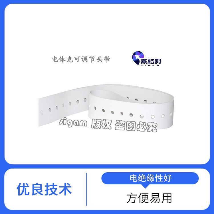 SigmaStim 电休克头绳 透气性强 连接牢固 稳定 刺激神经系统