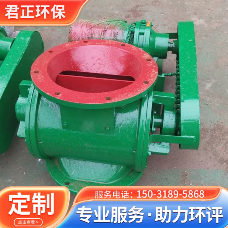 星型卸料器 电动卸灰阀 除尘排灰装置