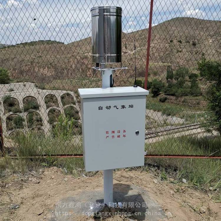 山洪灾害预警 雨量自动监测站 DF-YL型 4G传输 太阳能供电