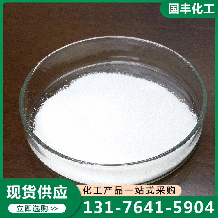 鱼蛋白 厂家供应 确保产品质量