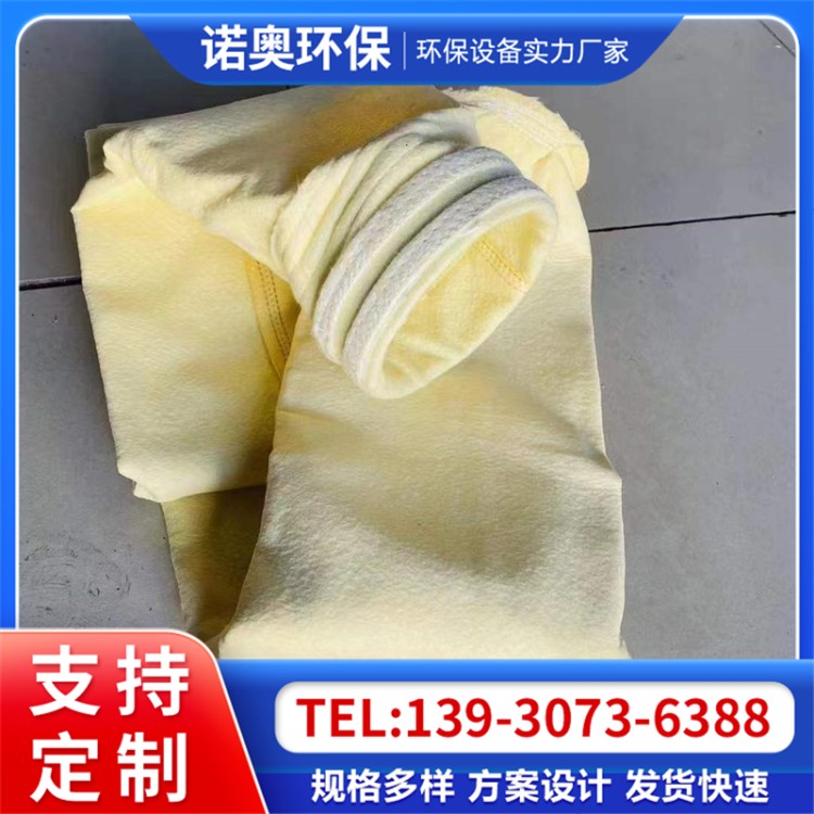 覆膜高温防尘袋防火除尘袋 针刺毡除尘滤袋 防静电工业除尘布袋