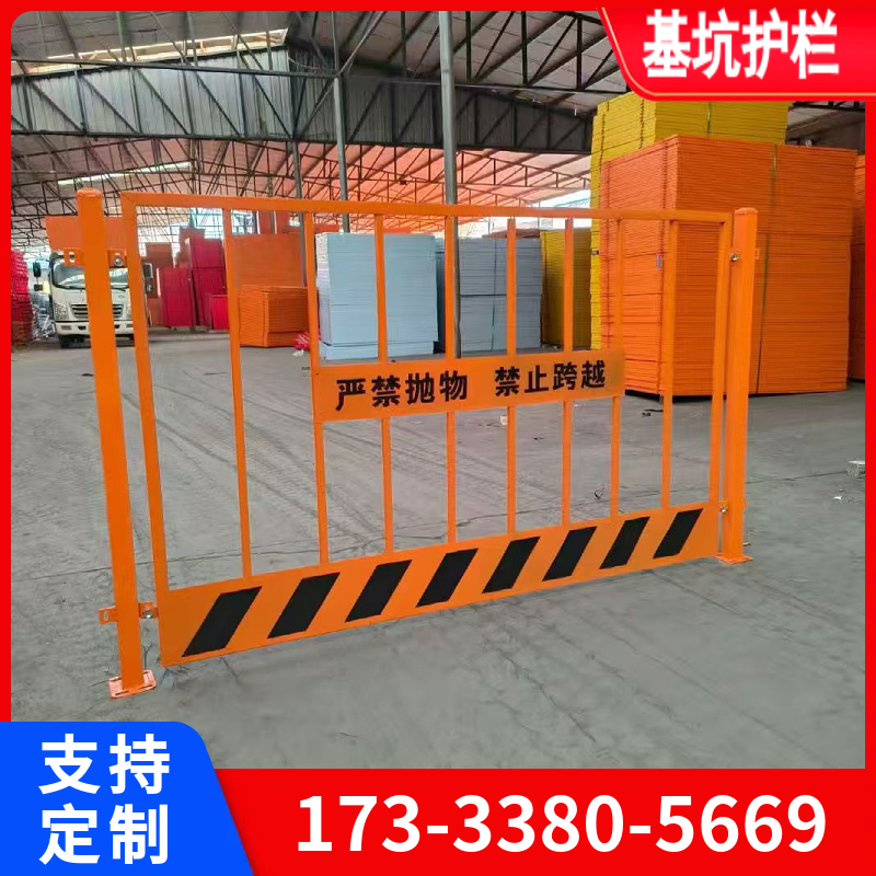 楼层临边防护栏 建筑施工楼梯基坑护栏 标准化安装套件