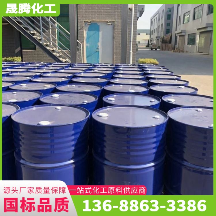 石油醚 燃料添加剂 有机溶剂 清洗剂