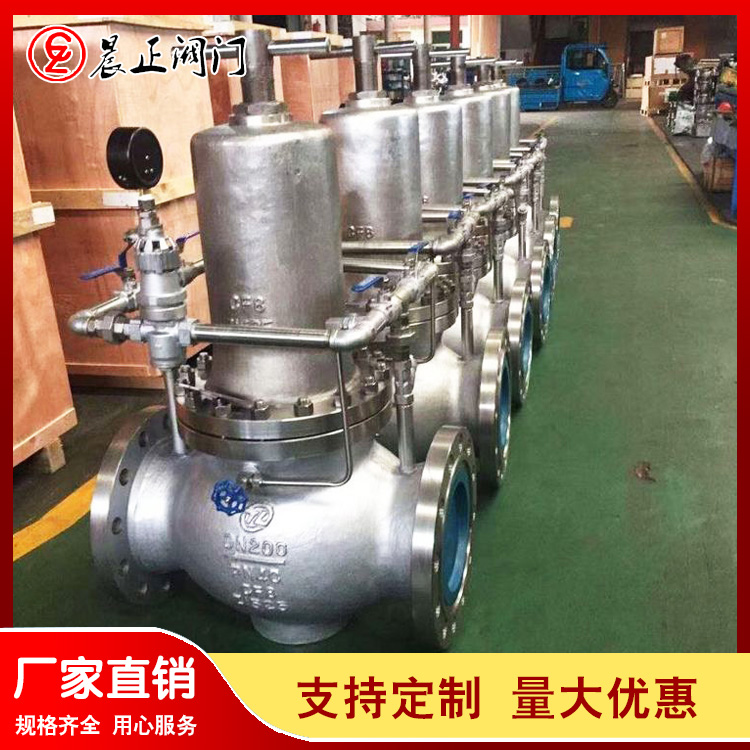 组合式减压阀产地货源