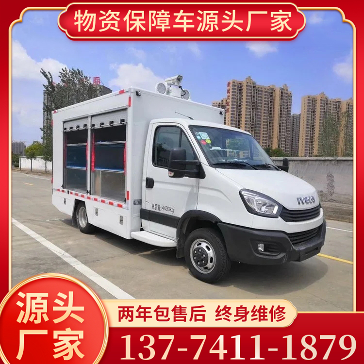 物资保障车价格优惠 品质保证 大量现车