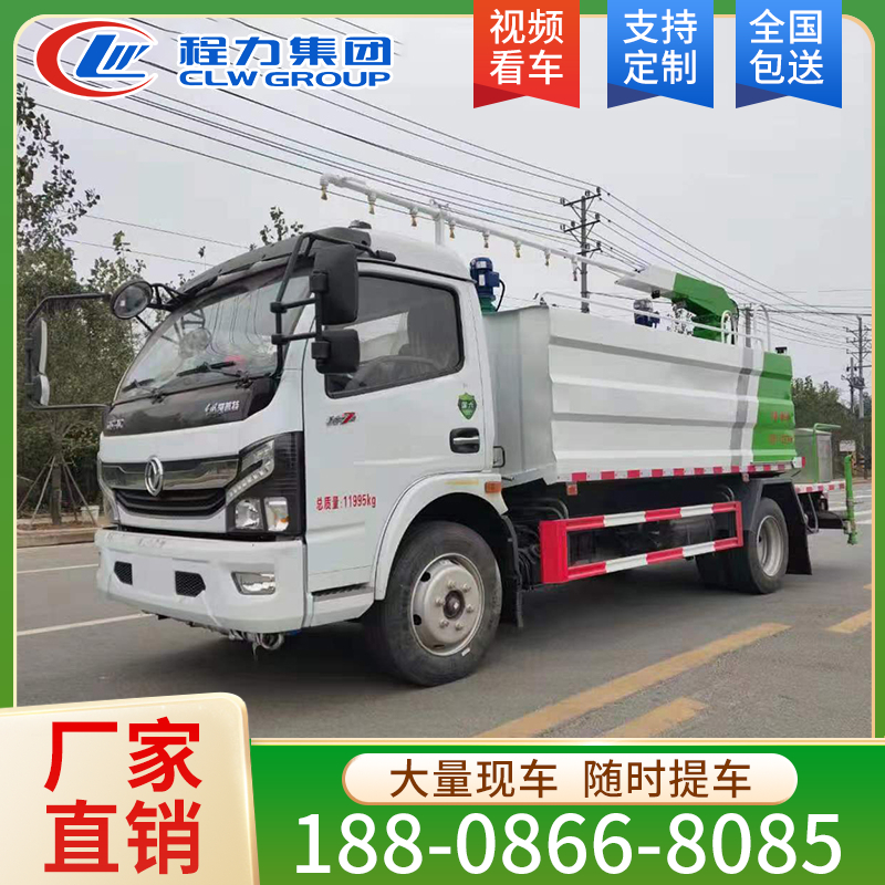 东风天多利卡火车铁路抑尘车