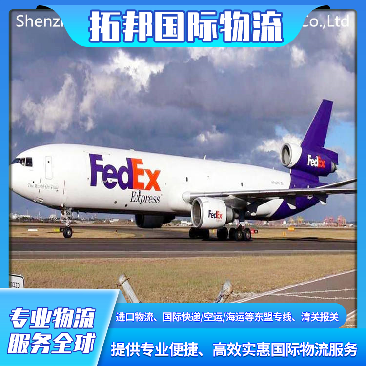 泰国进口物流 东南亚货物运输 实时跟踪服务 拓邦