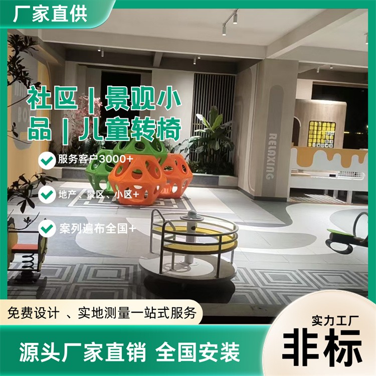 儿童摇马厂家 塑料防侧翻宝宝摇摇马玩具 0-6 岁家用早教益智
