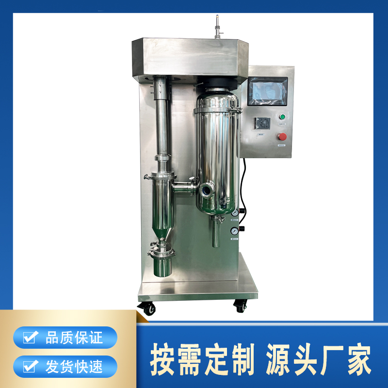 聚莱JT-8000Y高温喷雾干燥机 高校实验室研究所专用