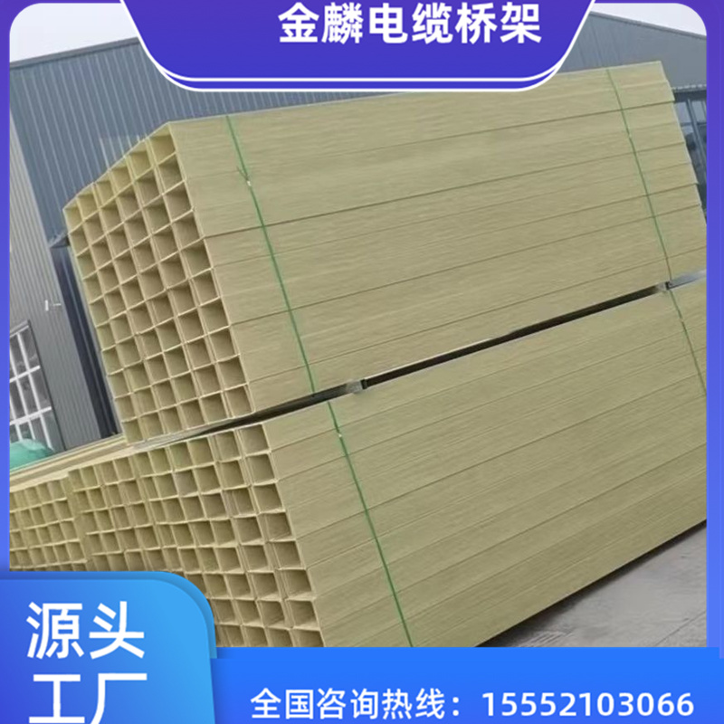 厂家直销  品质服务 电缆桥架质量保障