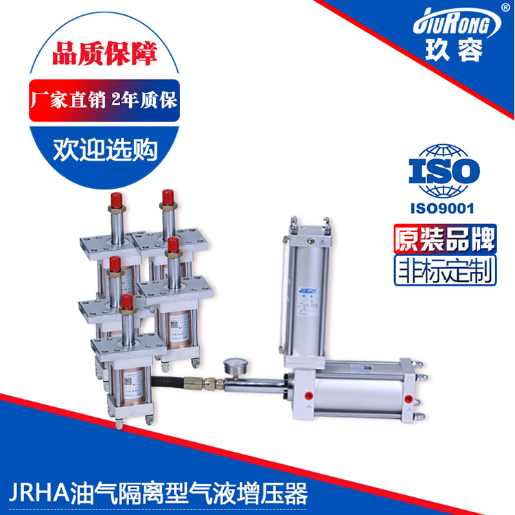 气液增压器价格实惠质量有保证