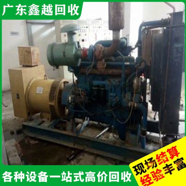 三菱发电机回收 配电柜回 收公司 诚信经营 放心环保