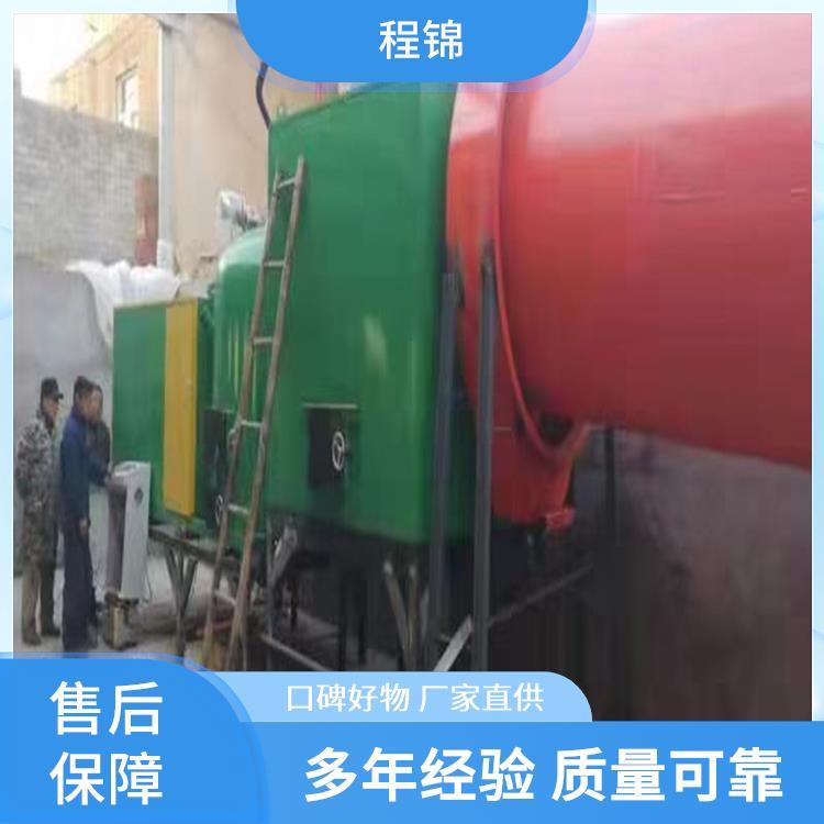 专业 程锦 免费调试 温室大棚用生物质颗粒燃烧机
