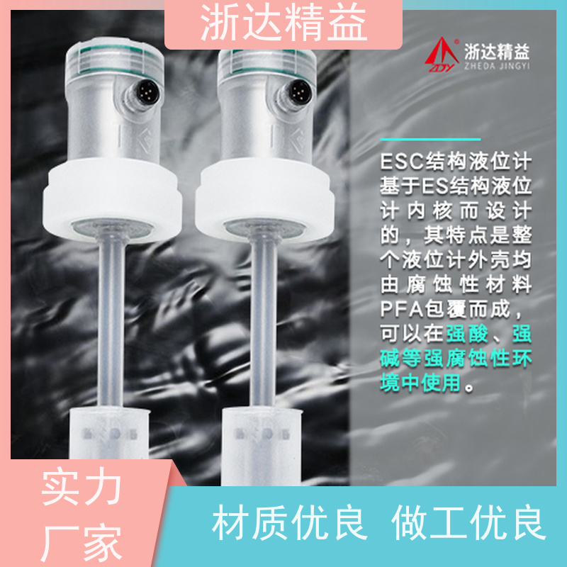 原装进口 液位传感器 超高精度 防爆磁尺 测量装置