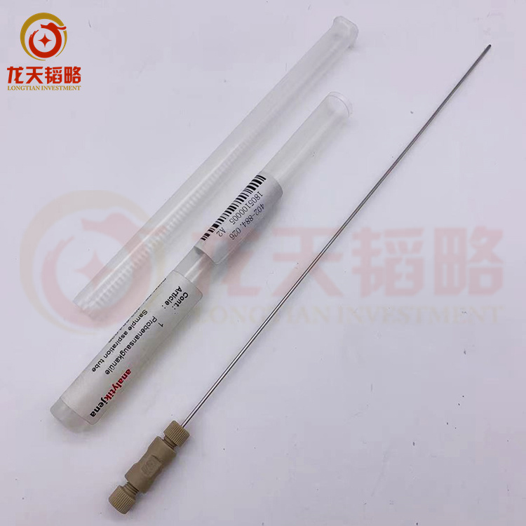 原装进口德国耶拿402-884.026耗材配件现货秒发 可开发票
