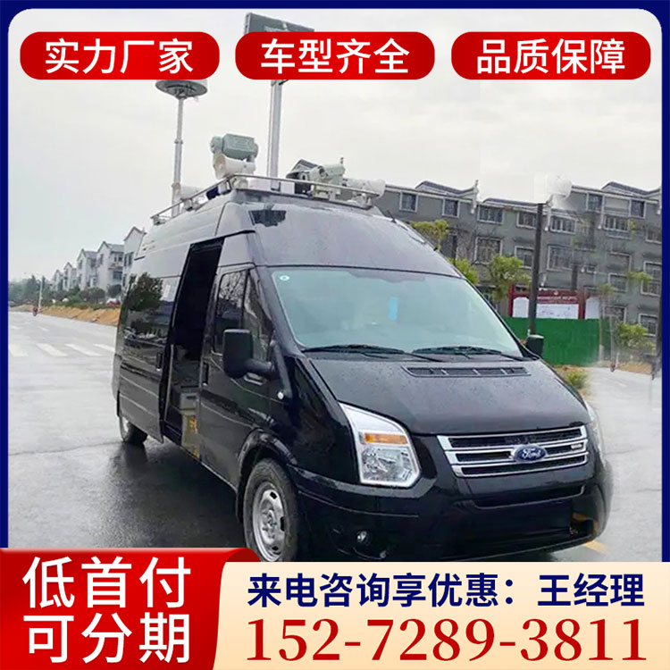福特新时代5G智能指挥车 移动应急指挥车 现车齐全