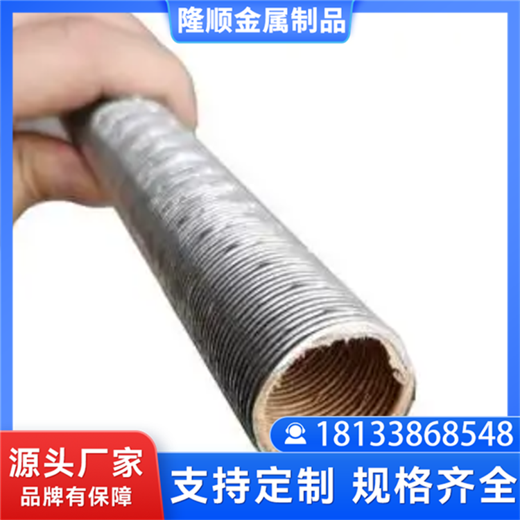 LZ普利卡管可挠金属管医院电线保护套管包塑管隆顺