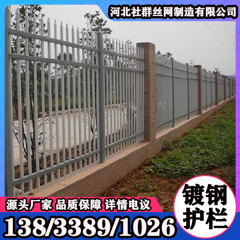 锌钢草坪护栏 市政道路园林绿化带隔离栅栏杆 支持定制