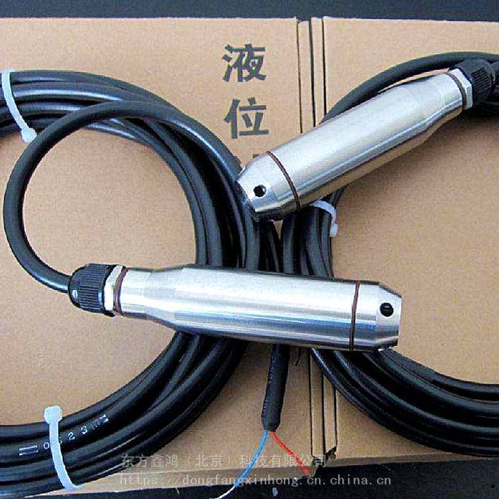 投入式液位传感器、水位传感器