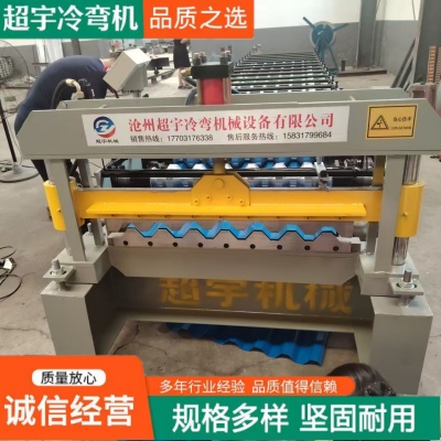 高空压瓦机批发价格  780彩钢压瓦机  820彩钢设备