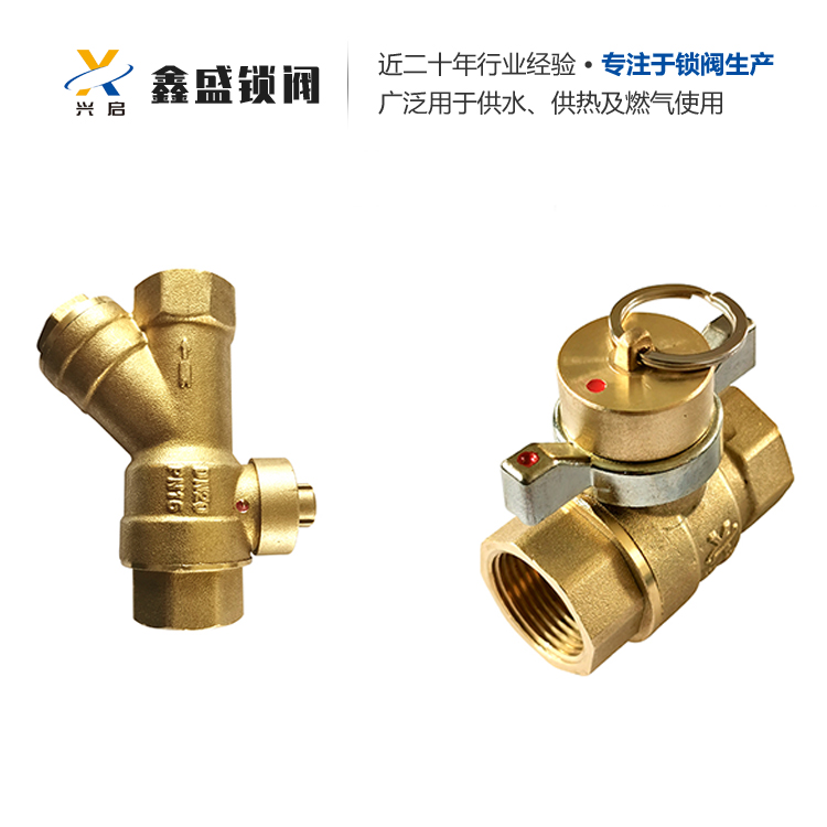 热力公司专用锁闭阀  热力锁闭阀  法兰式锁闭阀  经久耐用