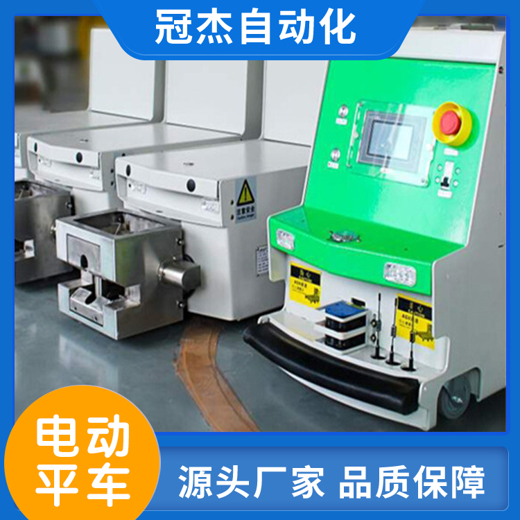 重型AGV电动平车品种齐全