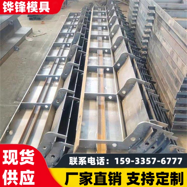 铧锋制造 u型板桩模具 现浇波浪桩模具 尺寸能定做