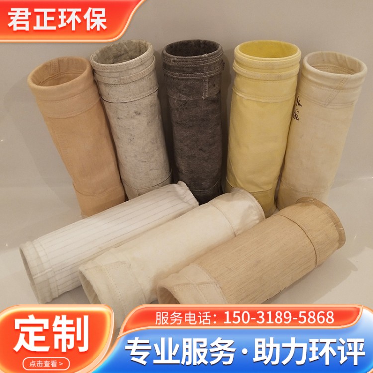 美塔斯除尘布袋 除尘定制