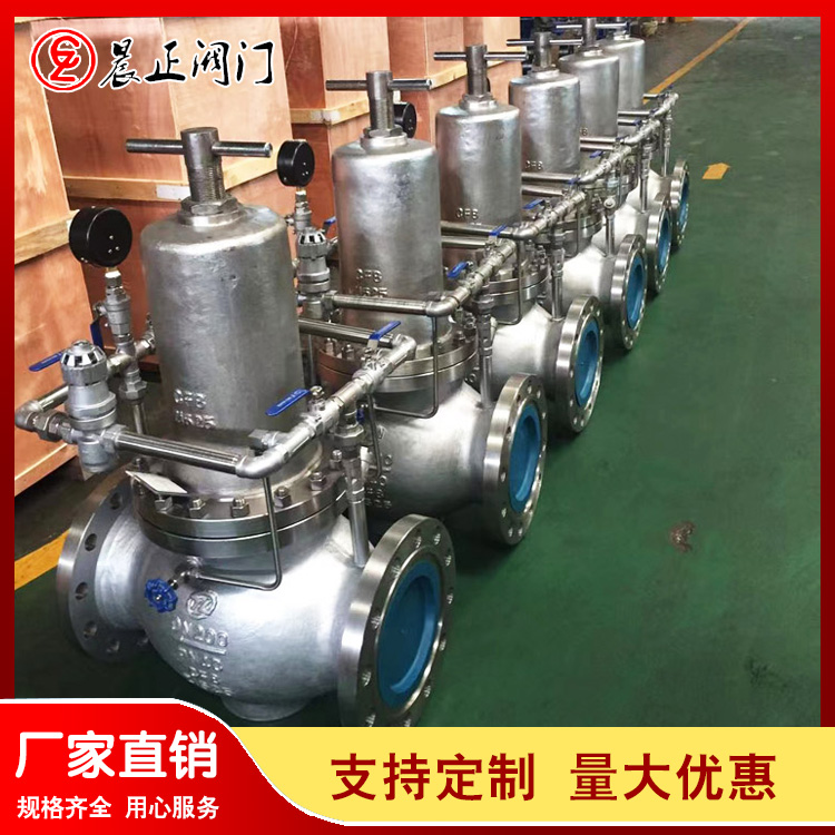 组合式减压阀支持定制